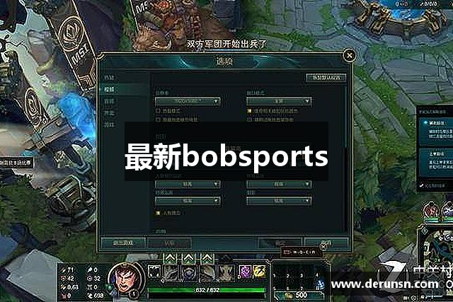 最新bobsports